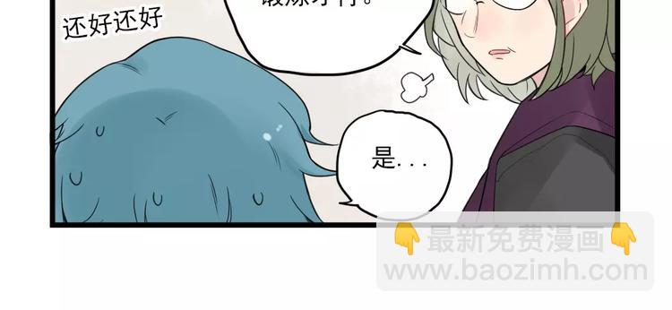 第17话 特别的圣诞（2）-第17话