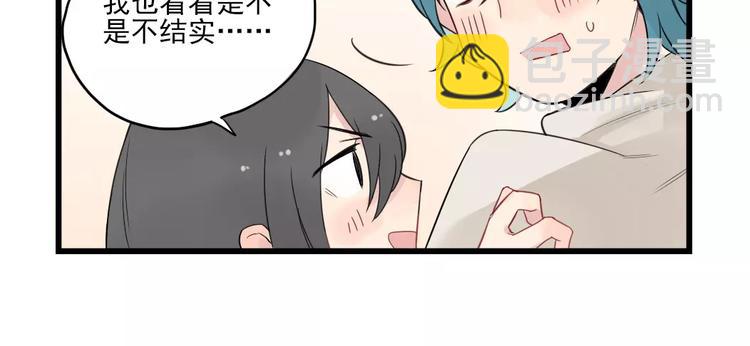 第17话 特别的圣诞（2）-第17话