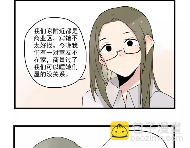 第17话 特别的圣诞（2）-第17话