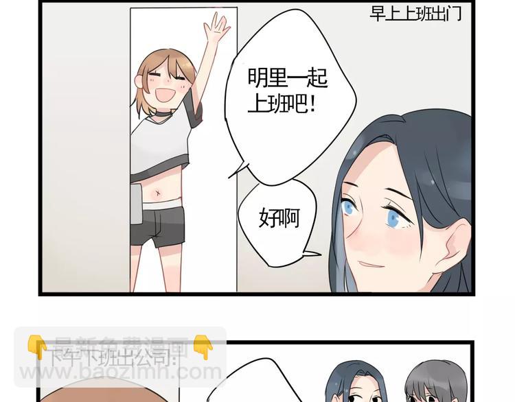 第3话 约会大作战-第3话