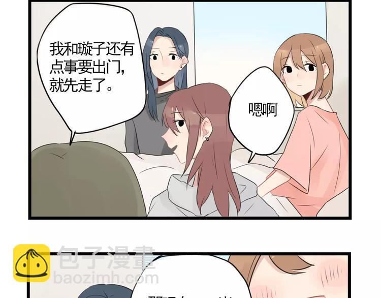 第3话 约会大作战-第3话