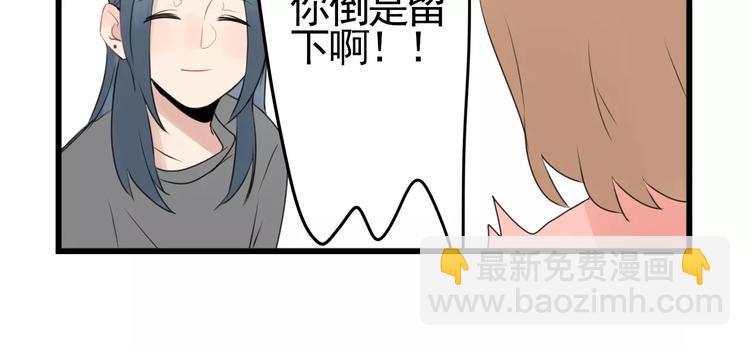 第3话 约会大作战-第3话
