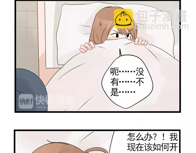 第3话 约会大作战-第3话