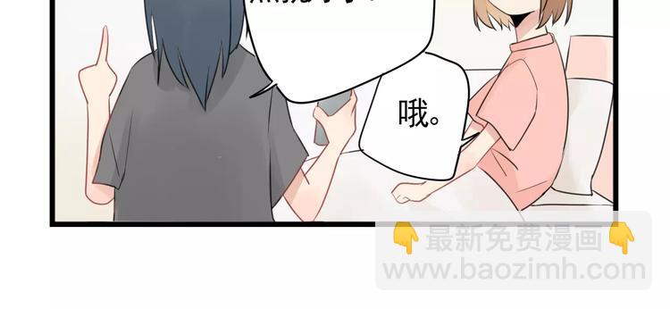 第3话 约会大作战-第3话