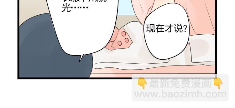 第3话 约会大作战-第3话