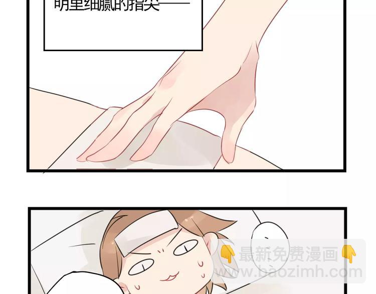 第3话 约会大作战-第3话