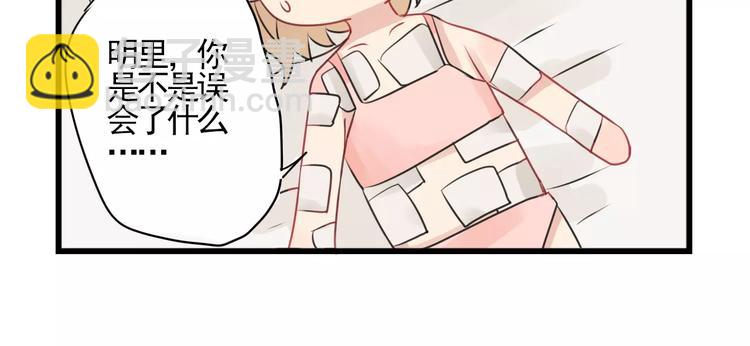 第3话 约会大作战-第3话