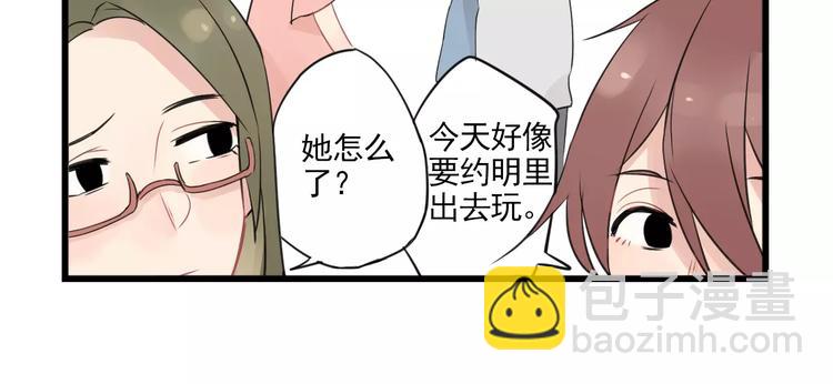 第3话 约会大作战-第3话
