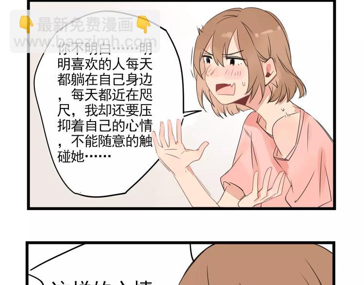 第3话 约会大作战-第3话