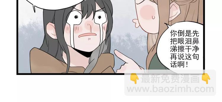 第21话 危机解除-第21话
