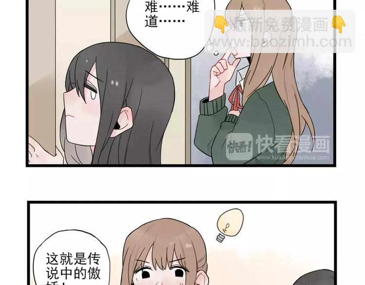 第21话 危机解除-第21话
