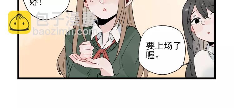 第21话 危机解除-第21话