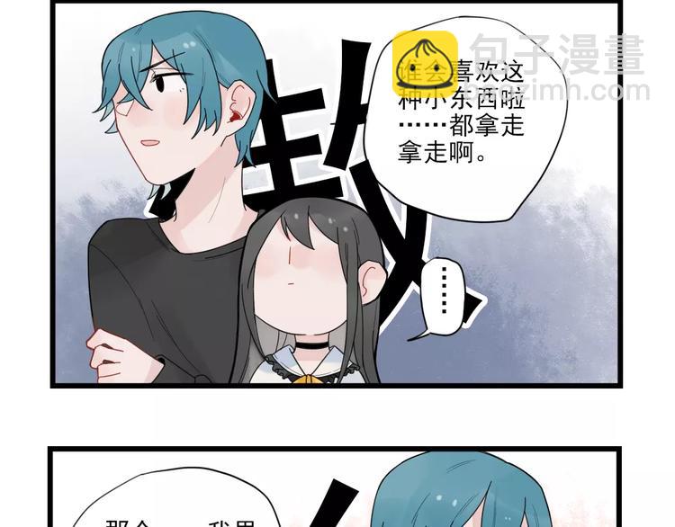 第21话 危机解除-第21话