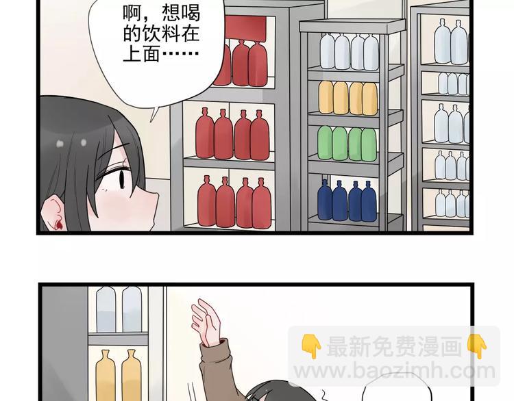 第21话 危机解除-第21话