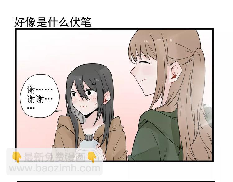 第21话 危机解除-第21话