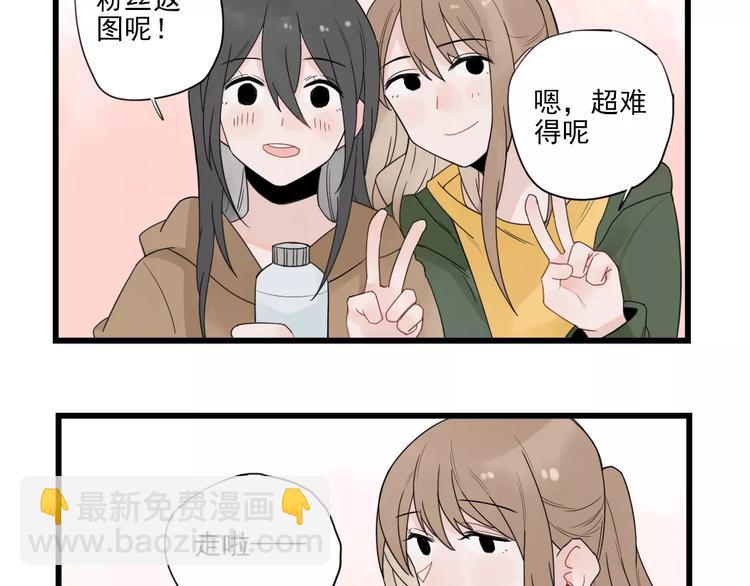 第21话 危机解除-第21话
