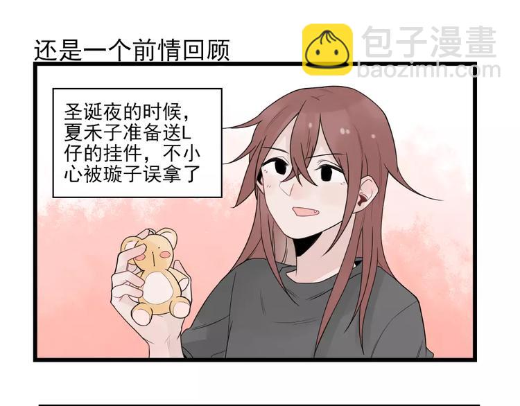 第21话 危机解除-第21话