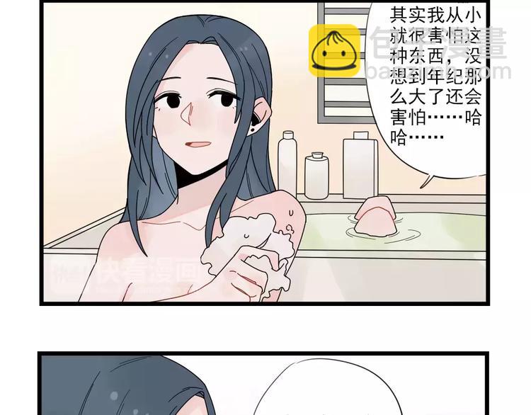 第23话 反攻的约定-第23话
