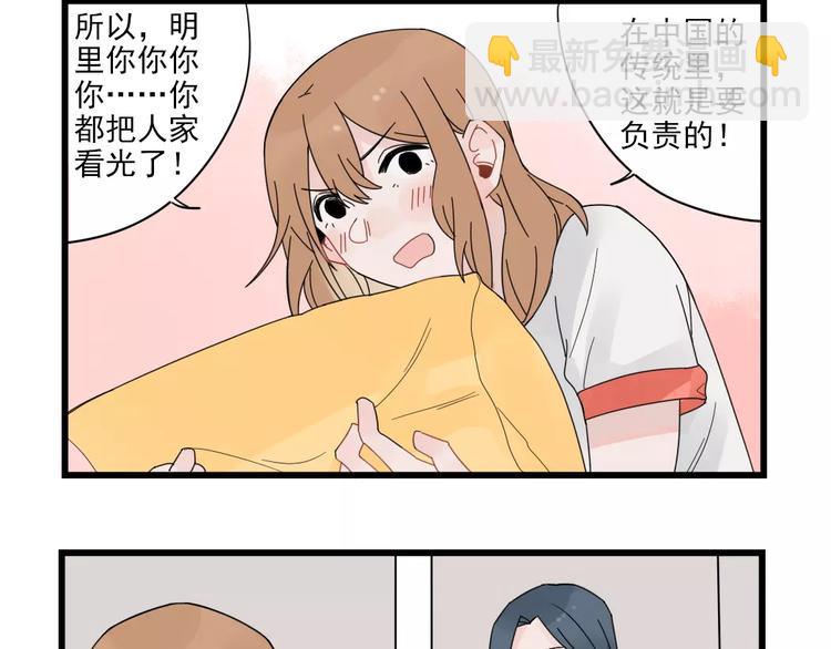 第23话 反攻的约定-第23话