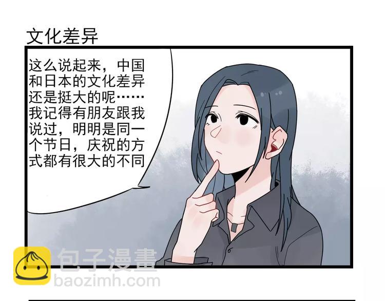 第23话 反攻的约定-第23话