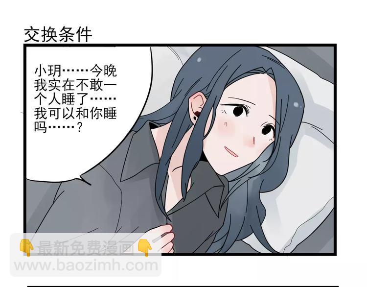 第23话 反攻的约定-第23话