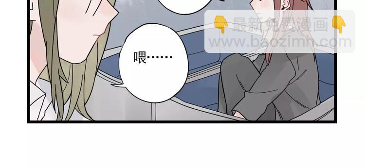 第25话 异地恋的辛苦-第25话