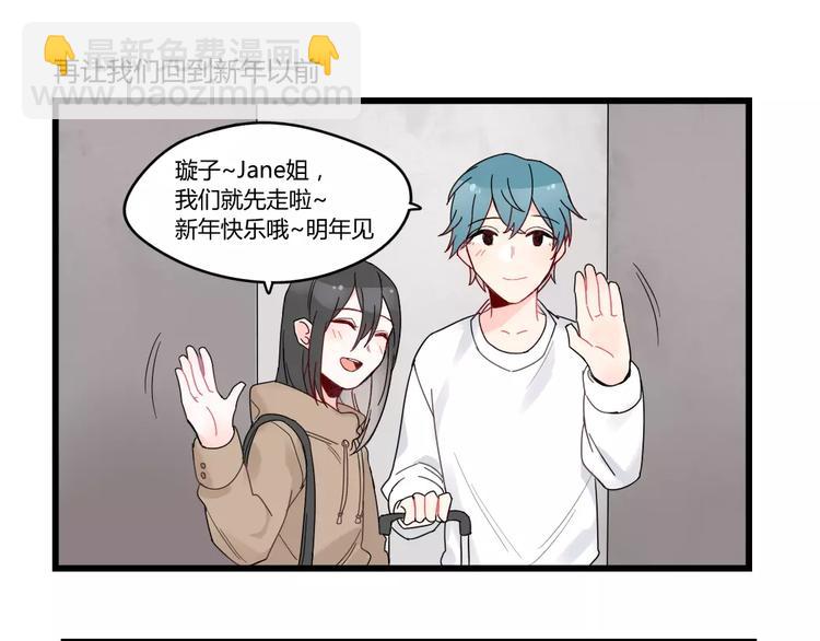 第25话 异地恋的辛苦-第25话