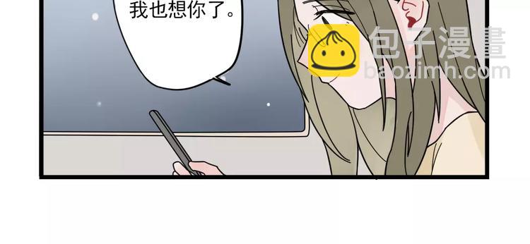 第25话 异地恋的辛苦-第25话