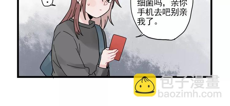 第25话 异地恋的辛苦-第25话