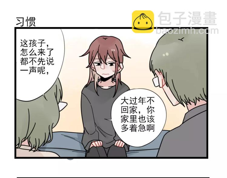 第27话 正大光明的恋爱-第27话
