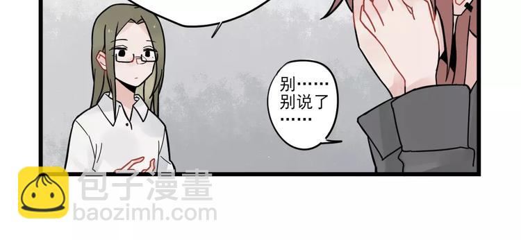 第27话 正大光明的恋爱-第27话