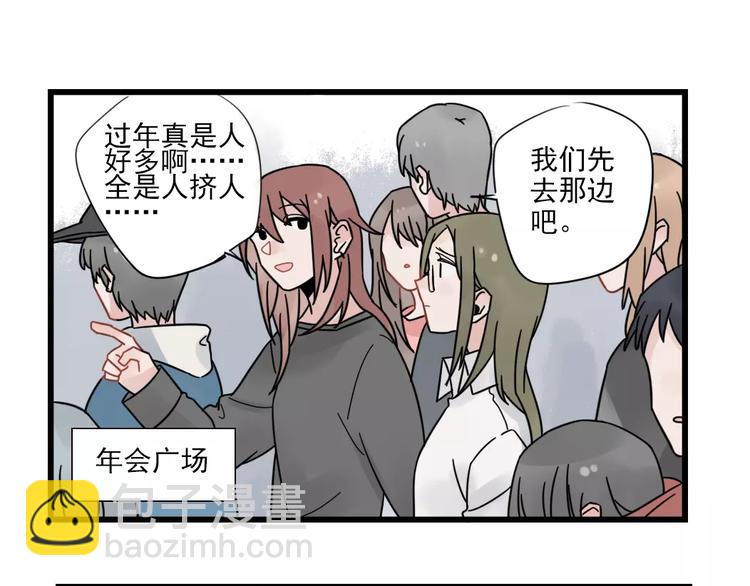 第27话 正大光明的恋爱-第27话