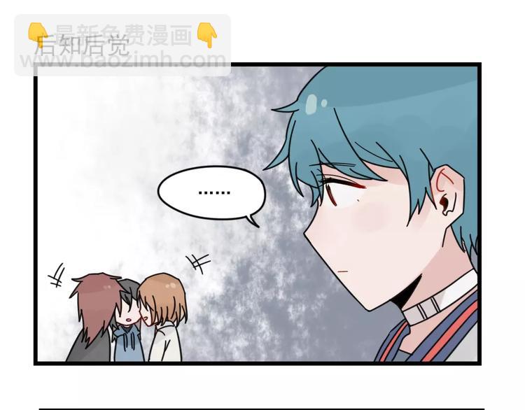 第29话 预定的恋爱-第29话