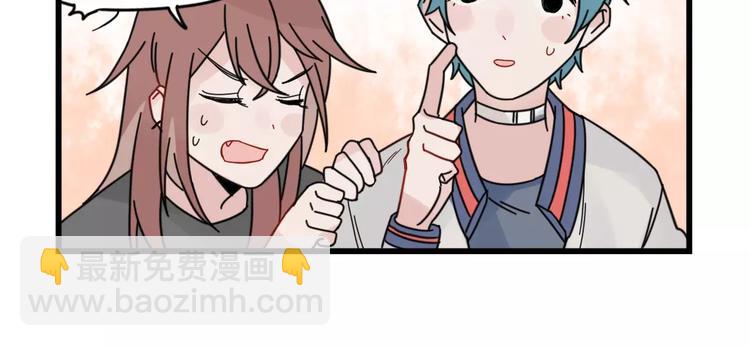 第29话 预定的恋爱-第29话