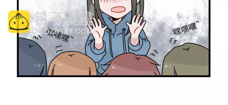 第29话 预定的恋爱-第29话