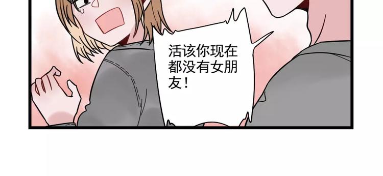 第31话 惊喜的生日(1/2)-第31话