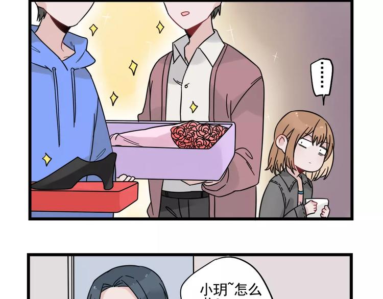 第31话 惊喜的生日(1/2)-第31话