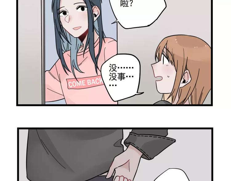 第31话 惊喜的生日(1/2)-第31话
