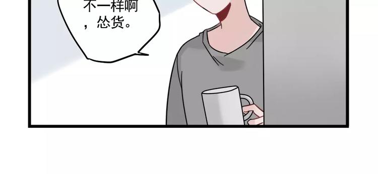 第31话 惊喜的生日(1/2)-第31话
