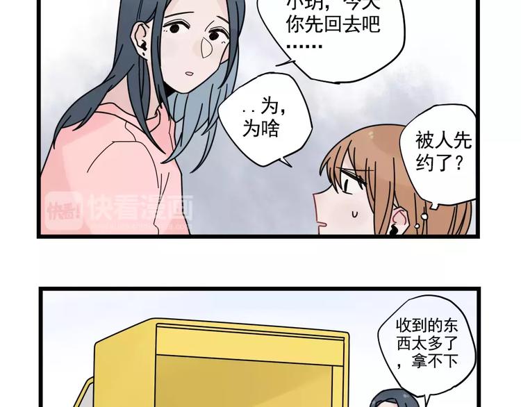 第31话 惊喜的生日(1/2)-第31话