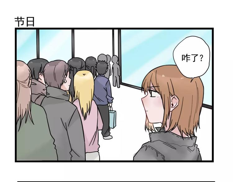 第31话 惊喜的生日(1/2)-第31话