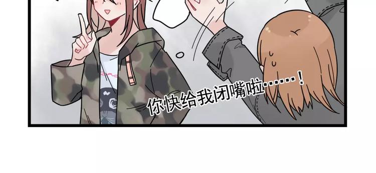第31话 惊喜的生日(1/2)-第31话