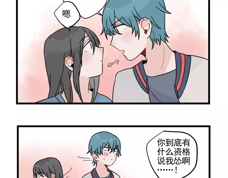 第31话 惊喜的生日(1/2)-第31话