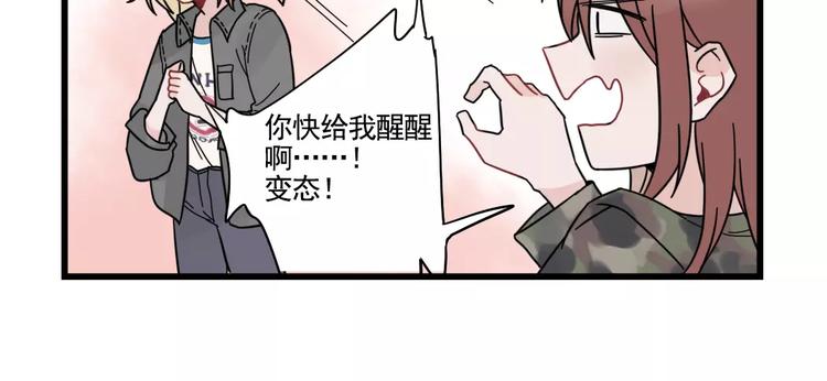 第31话 惊喜的生日(1/2)-第31话