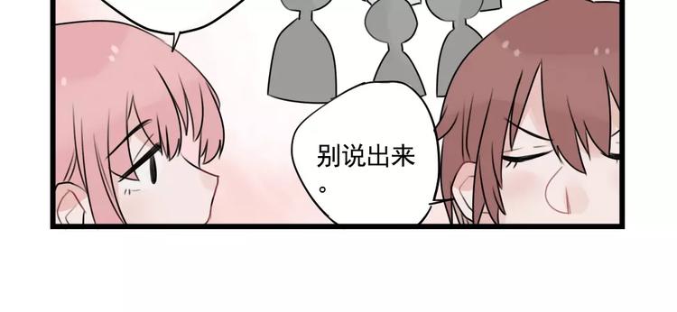 第33话 刺激的游戏-第33话