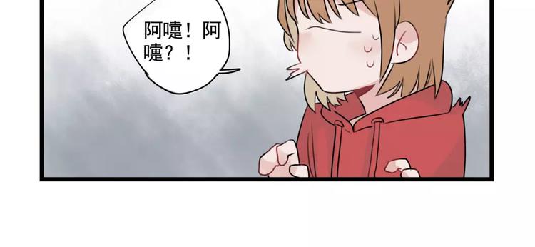 第33话 刺激的游戏-第33话