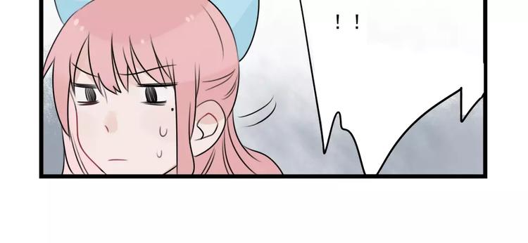 第33话 刺激的游戏-第33话
