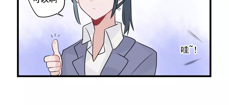 第33话 刺激的游戏-第33话