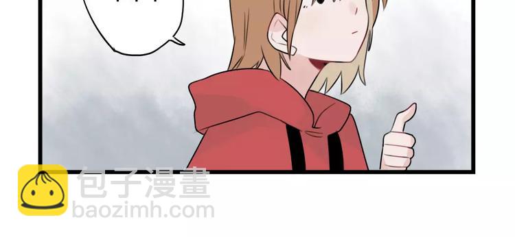 第33话 刺激的游戏-第33话