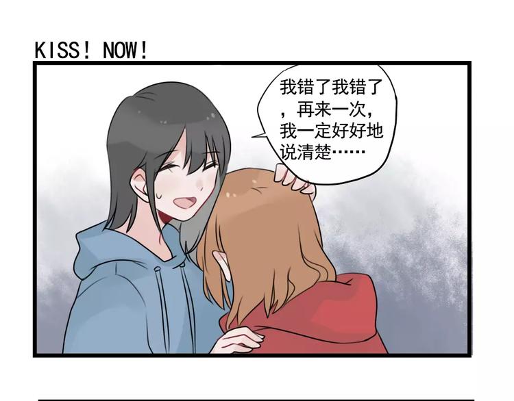 第33话 刺激的游戏-第33话